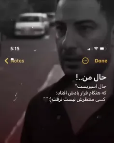 حال من..!
