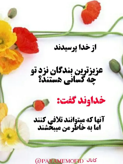 عکس نوشته javad 21446807 - عکس ویسگون