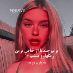 پارت2💕