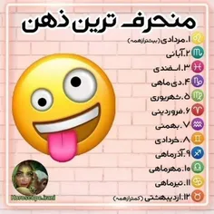 متولد کدوم ماهی؟ خودم اردیبهشت 😍