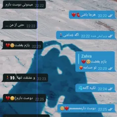 همتونو دوست دارم تا ابد(:
ترتیب نداده(:♡
