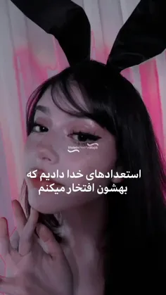 شتتتتت😅😅😅😅