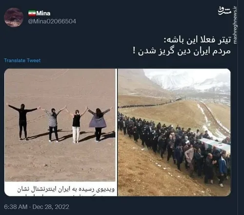 مردم ایران دین گریز شدن !