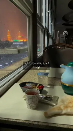 #السلام_علیک_یا_ابا_عبدالله_الحسین_🖤 