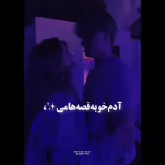 مثل ما نیـ:)A