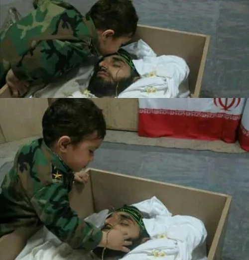 عکسی تکان دهنده از مدافع حرم شهید حمید اسدالهی و فرزندش .