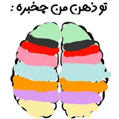 سیله کاراملی ببنید