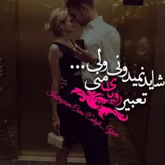 عاشقانه ها lilinaz 14403471