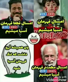 به گور میبرین این آرزو رو🖕😂