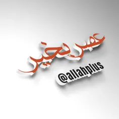 🌹 توی این عصر قشنگ