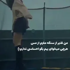 هرچی میخوای بم بگو دیگه تاثیری روم ندره🙂