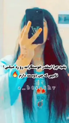 فداتون بشم من❤️❤️❤️