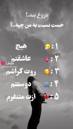 تورو خدا کامنت کنید ممنون میشم