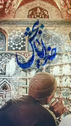  ##خدا
##الله
##مناجات