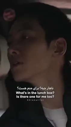 ناهار تو اینجاست😂