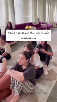 عرررررر😂😂😂