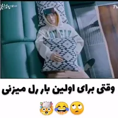 😑اخه چچرررااا