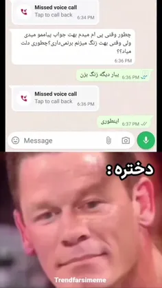 شتتت 😂💔