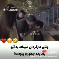 ایو چیکار کرد به این کارگردان😂😂😂😂😂😂😂😂😂