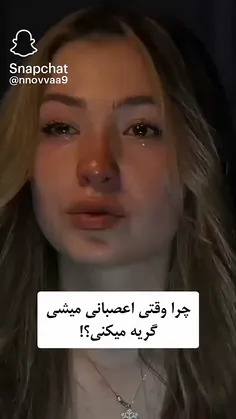 اگه گریع نکنم