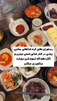 چیزایی که راجب کره جنوبی نمیدونی یا میدونی 