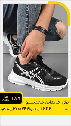 🏆کفش ورزشی Asics مردانه مشکی سفید مدل Kaloni