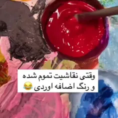 واااای خیلی رو مخه🤣