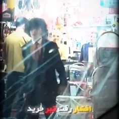 ممد افشار گنگ باشع