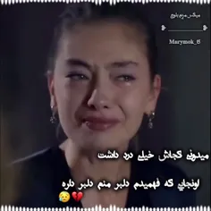 ع‍‌اش‍‌ق خ‍‌ن‍‌ده‍‌ات ‍‌ ش‍‌دم ‍‌ دل‍‌ی‍‌ل گ‍‌ری‍‌ه‍‌ام ش