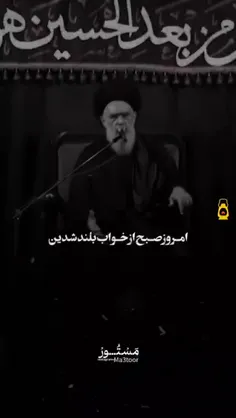 السلام علیک یا حجت الله فی ارضه 