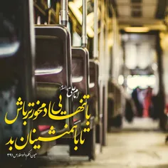 امام علی علیه السلام: