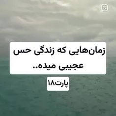 من خودم سومی شما چی لطفا بگید 🌹❤