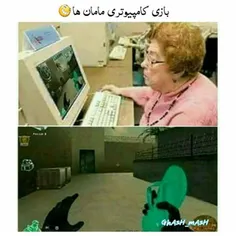 هلاک دمپاییتم ننه😂