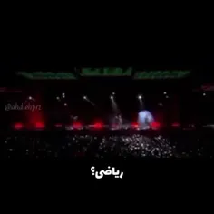 ریدیم و آب قطعه 😊