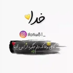 خدا