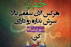 آمین