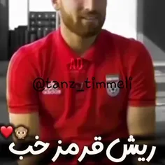 فدای شومااا🥺🤴🏽