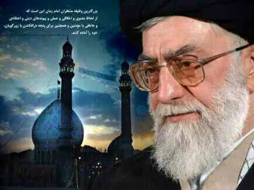 لبیک یا امام خامنه ای