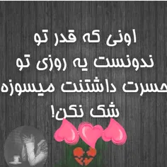 #عکس نوشته