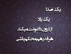 ﺍﻓﺴﻮﺱ ﮐﻪ ﻫﻤﻪ ے "ﮐﺸﻴﺪﻧـﮯﻫﺎ" ﺳﻴﮕﺎر ﻧﻴﺴﺖ . . .
