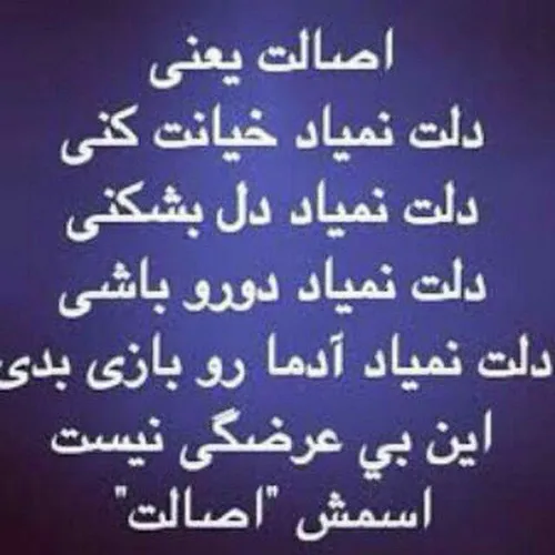 عکس نوشته