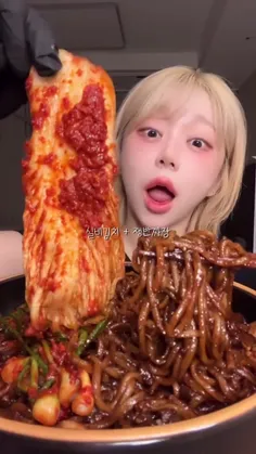 اسمر🍜