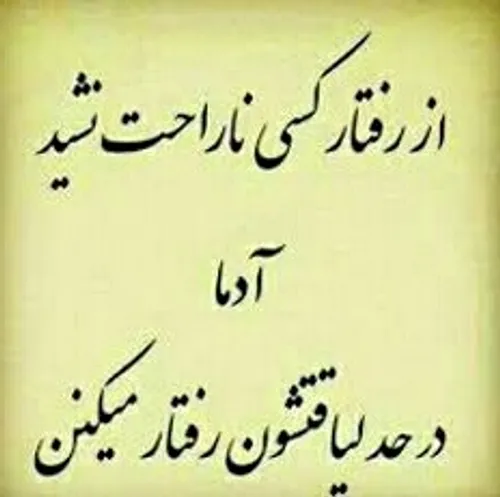  ali14521 39069016 - عکس ویسگون