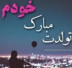 اهای برو بچ خودمون از همتون توقع کادو دارما 😆 😆 😂 😂 