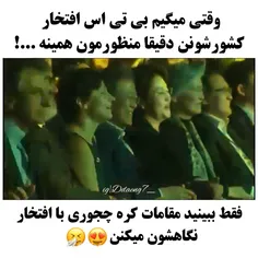 افتخار کره ؟😆