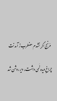 #رادیوجوان #عکسنوشنه #دلنوشته #عاشقانه_ها #شهر #شعر_سپید 