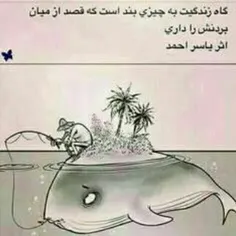 واقعاً درسته...