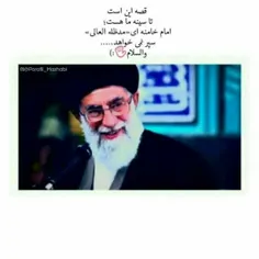 #سپرش می شوم