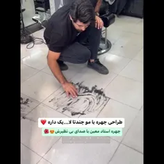 #آموزشی #کاربردی #نقاشی