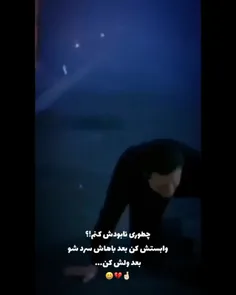 یاد بگیرید که چجوری یه آدمو نابود کنید 😄😄